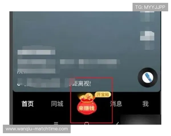 玩球直播网页版电子真人避坑技巧极速提现